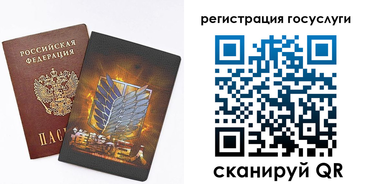 прописка ребенка в Заринске