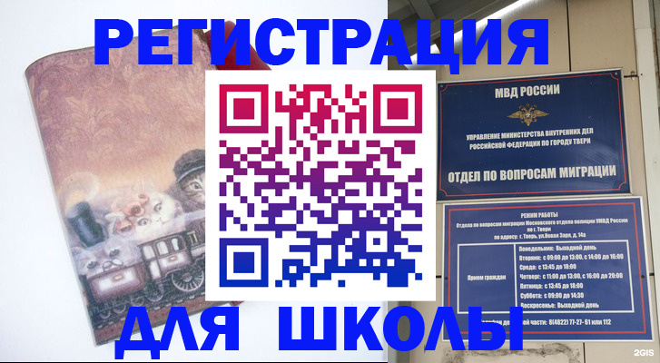 пропишу в квартире в Заринске